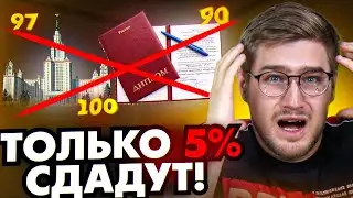 ТОЛЬКО 5% Сдадут ЕГЭ по Математике 2024 и Вот Почему! Главный СЕКРЕТ УСПЕХА на ЕГЭ!