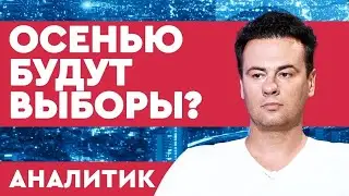 Минские соглашения. Как Россия и США будут решать судьбу Украины. Максим Яли