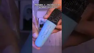 Находка с Waldberries 🥰 очень хороший и чистый звук рекамендую всем! Артикул 242281637