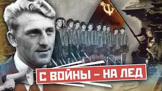 Тарасов оборонял Сталинград / Как Белаковский стал врачом сборной? / Феномен хоккея СССР