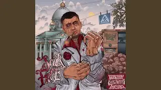 Кум