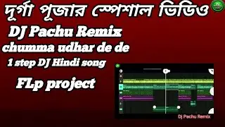 new mixing chumma udhar de de DJ Pachu Remix pahar pur se 1 step DJ Hindi song FLP project