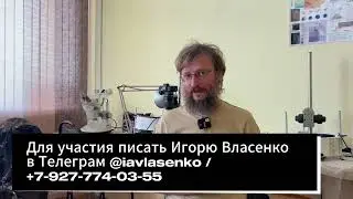 Станислав Дробышевский предупреждает о тайном визите в Хотылёво!