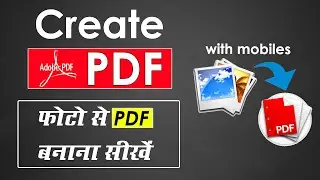 how to make pdf file in mobile from images  pdf with images make pdf of multiple images in mobile