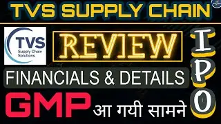 TVS Supply Chain Solutions IPO Full Review ll GMP is Out ll Apply Or Avoid?