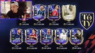 ДА!!! 96 MESSI в НАБОРАХ ТОТИ! УНИЧТОЖИЛ КОМАНДУ ГОДА в FIFA 22 MOBILE!