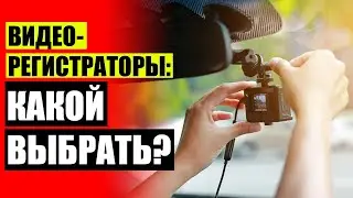 NEOLINE X3000 ИНСТРУКЦИЯ 🎯 ВИДЕОРЕГИСТРАТОР ИНСПЕКТОРСКИЙ ПЕРСОНАЛЬНЫЙ НОСИМЫЙ