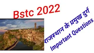 Bstc important Questions || Rajasthan ke durg || Bstc Rajasthan G.k. 2022 || pre d.el.ed. Questions
