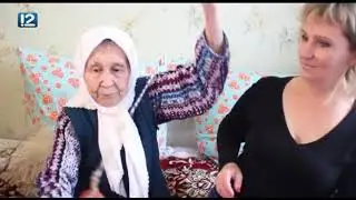 Местные жители (09.11.2018)