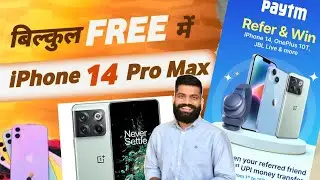 iPhone 14 bilkul free mein || new offer Paytm