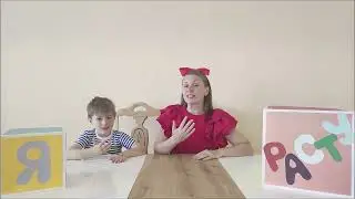 Дыхательная гимнастика вместе с Ноткой и Денисом.