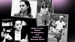 ⭐Большая семья. Ольга Кабо