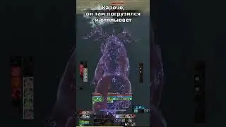 Archeage: Горе-гопник :D