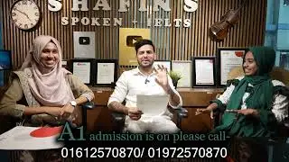 প্রমান সহ দেখুন A1 Exam কতো সহজে পাস করা যায়। #shafins #a1