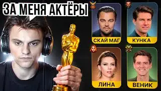 СТАРЫЙ БОГ 1x9 В КОМАНДЕ С АКТЕРАМИ!😮🔥 dota 2 патч 7.37b