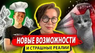 Лев будет поваром?!/бедный Твикс #эмиграциявсша #киркоров