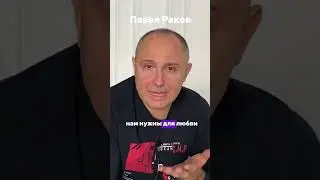 Первое впечатление онлайн vs реальность: Как не провалить свидание после онлайн-знакомства? #shorts