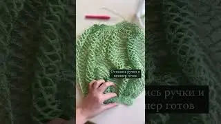 Авоська крючком 