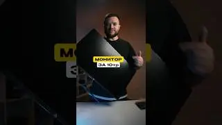 2К Монитор ABR Technology. ЧТО ЗА ЧУДО ? 🔥