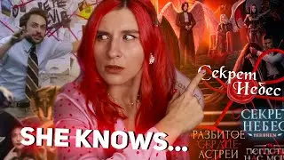 ВСЕ НОВЕЛЛЫ ВЕДУТ К СН 😱НОВЕЛЛА-КРОССОВЕР В НОЯБРЕ • СКРЫТЫЙ РЕЙТИНГ КР