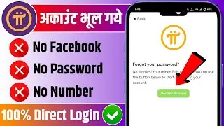 How to recover pi network account | How to recover pi network password |