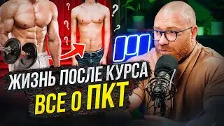 Как спортсмены уходят с курса стероидов? Все о ПКТ от спортивного врача