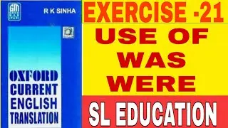 EXERCISE -21, OXFORD CURRENT ENGLISH TRANSLATION, USE OF SIMPLE SENTENCE, SL EDUCATION I