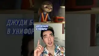 Несколько киноляпов из 