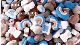 Туториал сделать колор у виртовских!