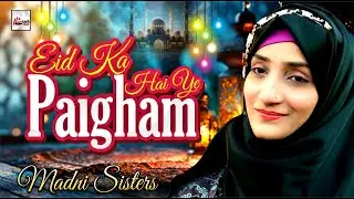 2024 Kids Nasheed | Mubarak Eid Mubarak - Eid Ka Hai Ye Paigham | New Best Kids Special Naat Sharif