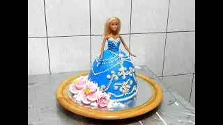 КАК СДЕЛАТЬ ТОРТ БАРБИ от SWEET BEAUTY СЛАДКАЯ КРАСОТА, BARBIE DOLL CAKE DECORATION