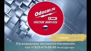 SKODA BOLERO-radio unlock .Check the radio code.Manual