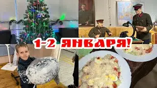 1 и 2 ЯНВАРЯ открываю подарки!🎁