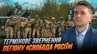 ⚡️2 ГОДИНИ ТОМУ! КОВАЛЕНКО: Курська операція РОЗБИЛА головний міф про рф / одна з цілей ЗСУ ЦЯ траса