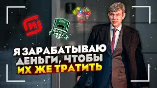 Секреты Добрейшего Миллиардера! Сергей Галицкий
