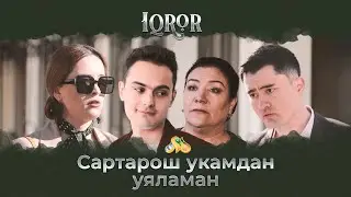 Севгининг нархи қанча? Севги пул билан ўлчанадими? Iqror, 301 - son