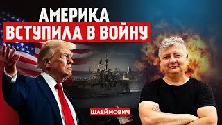Первые подробности атаки. Нападет ли 