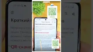 Как в shorts video сделать кликабельную ссылку