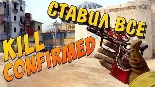 Продолжение Ставок CSGO DEP