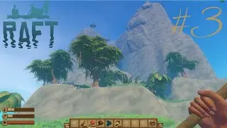 НАШЛИ ОГРОМНЫЙ ОСТРОВ, А ТАМ... |  Raft Прохождение | Raft Обзор | Raft Survival  | Raft online