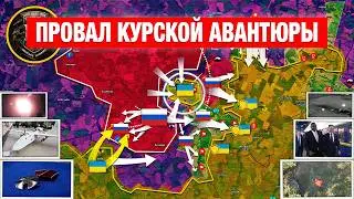 Началось Курское Контрнаступление⚔️ ВС РФ Контролируют Лисовку🔥 Военные Сводки И Анализ За 11.9.2024