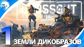 Crossout (Кроссаут) Прохождение | Часть 1: Земли Дикобразов [4K60FPS PS5]