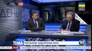 Симоненко  Власть пытается переложить ответственно