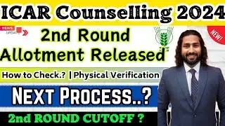 ICAR 2nd Round Allotment Released Official 🔥| How to Check | ICAR 2024 Complete Counselling Process