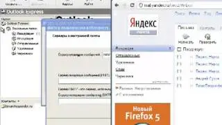 Что такое протокол IMAP и чем он лучше POP3