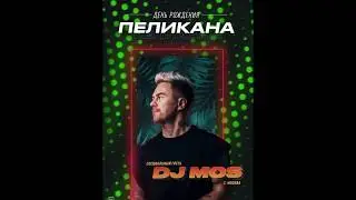 Instagram Stories DJ MOS