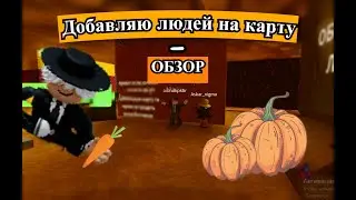 ❗ВИДЕО-ОБЗОР НА КАРТУ 