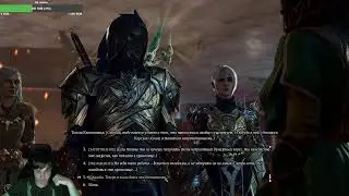 Проходим первый раз Baldur’s Gate 3 и сразу на харде.