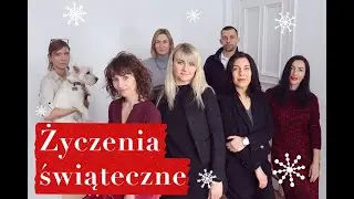 Wszystkiego najlepszego w 2022/Всего самого хорошего в 2022!