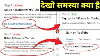 YouTube channel monetization step 2 error  Google AdSense problem Google AdSense duplicate account
